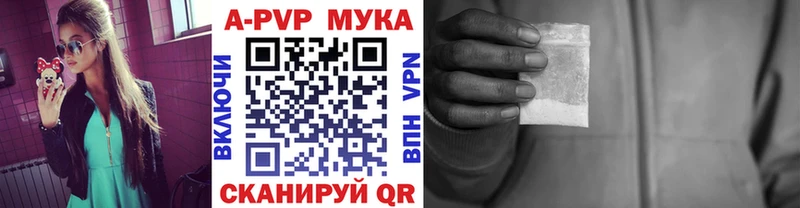 Alfa_PVP кристаллы  Шатура 