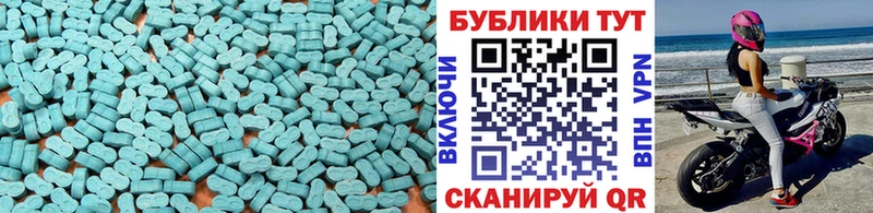 Ecstasy 280 MDMA  Шатура 