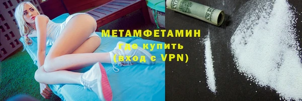 тгк Армянск