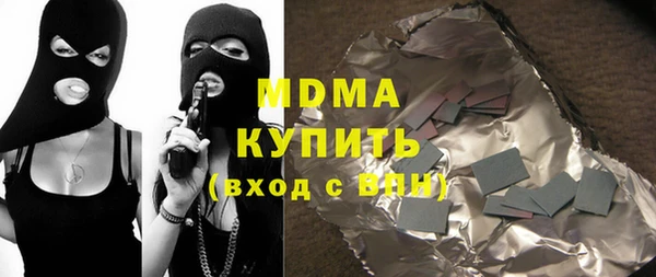 трава Аркадак