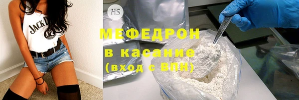 тгк Армянск