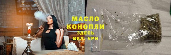 прущая мука Медногорск