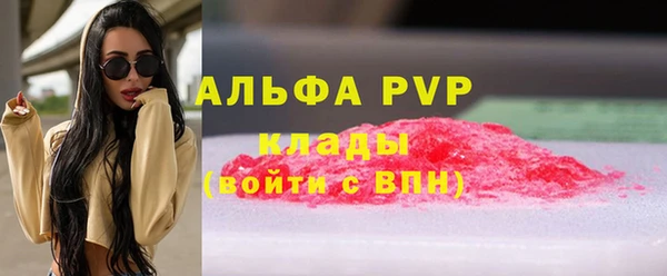 марихуана Балахна
