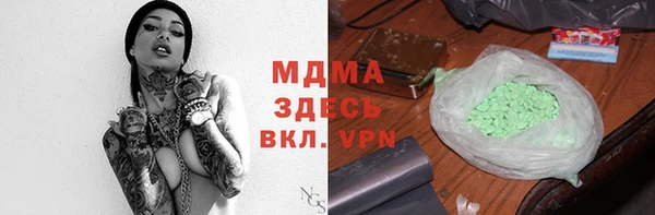 трава Аркадак