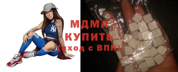 молекула духа Арсеньев