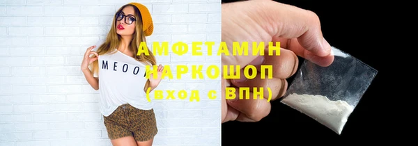 трава Аркадак