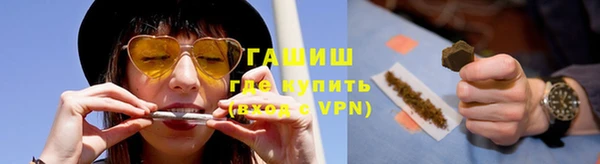 трава Аркадак
