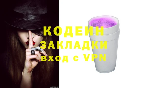 трава Аркадак