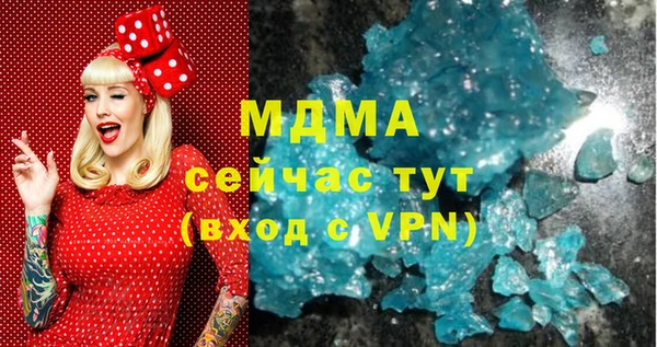 молекула духа Арсеньев