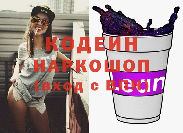 трава Аркадак