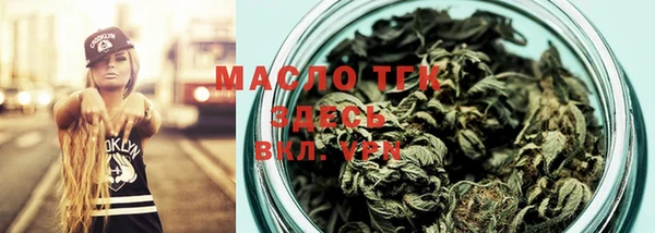 тгк Армянск