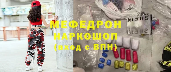 тгк Армянск