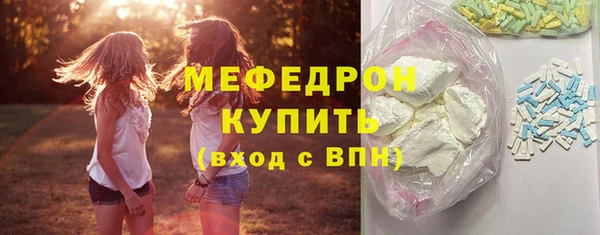 тгк Армянск