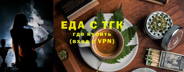 трава Аркадак