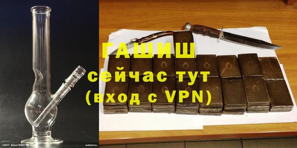 тгк Армянск