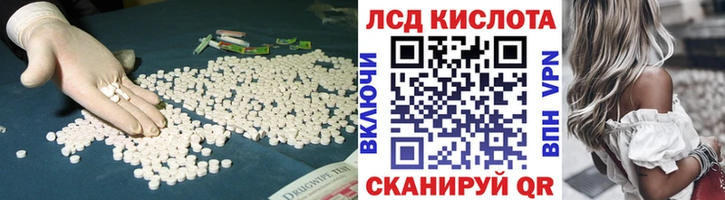 Лсд 25 экстази кислота  darknet Telegram  Шатура 