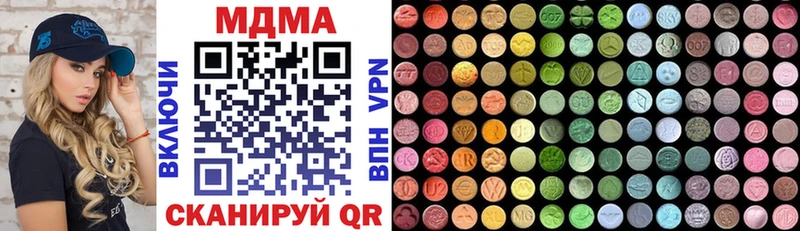 MDMA crystal  Шатура 