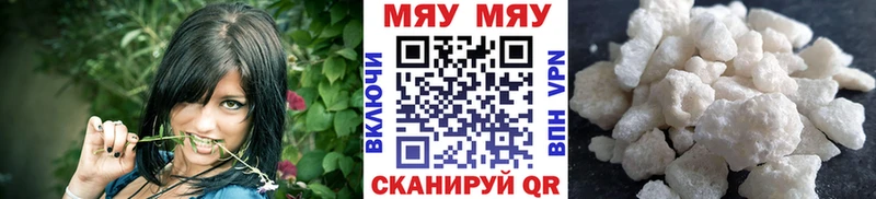 Меф кристаллы  Шатура 