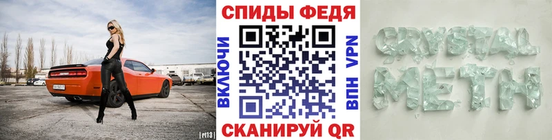 MEGA ссылка  Шатура  Метамфетамин кристалл 