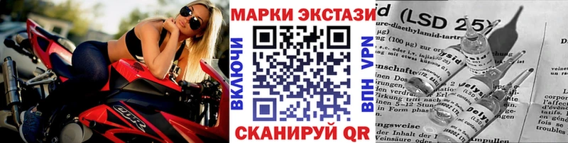 нарко площадка как зайти  MEGA рабочий сайт  Марки NBOMe 1500мкг  Шатура  цена  