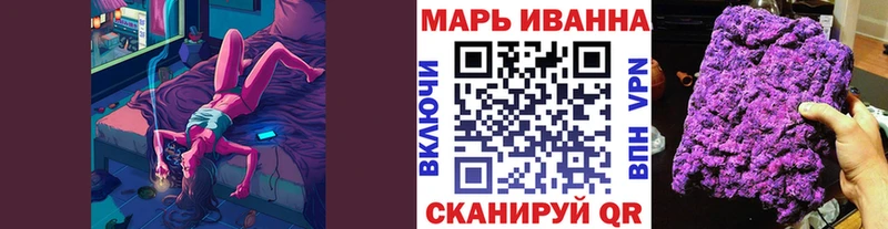 omg зеркало Шатура Марихуана сатива